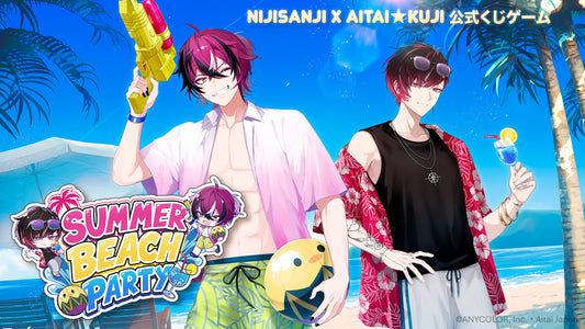 ドッピオとヴェール「Summer Beach Party」NIJISANJI x Aitai☆Kuji 公式くじゲーム