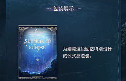 恋と深空 ホムラ・リモリアの海神シリーズ フォトカード＆切手セット