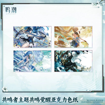 鳴潮 共鳴者テーマ 共鳴覚醒アクリル色紙 KURO GAMES　Ver.3.6