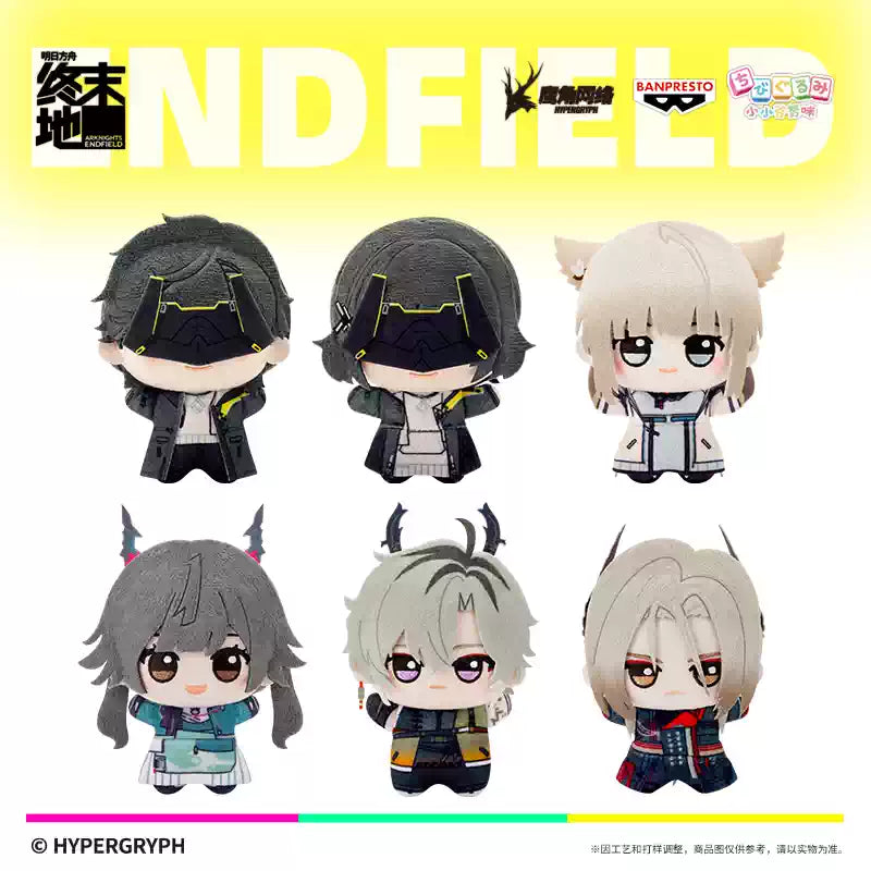 エンドフィールド ちびグヌミシリーズぬいぐるみ 第1弾