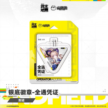 エンドフィールド シルバーベース缶バッジ 全通パス オクギ/リーノ
