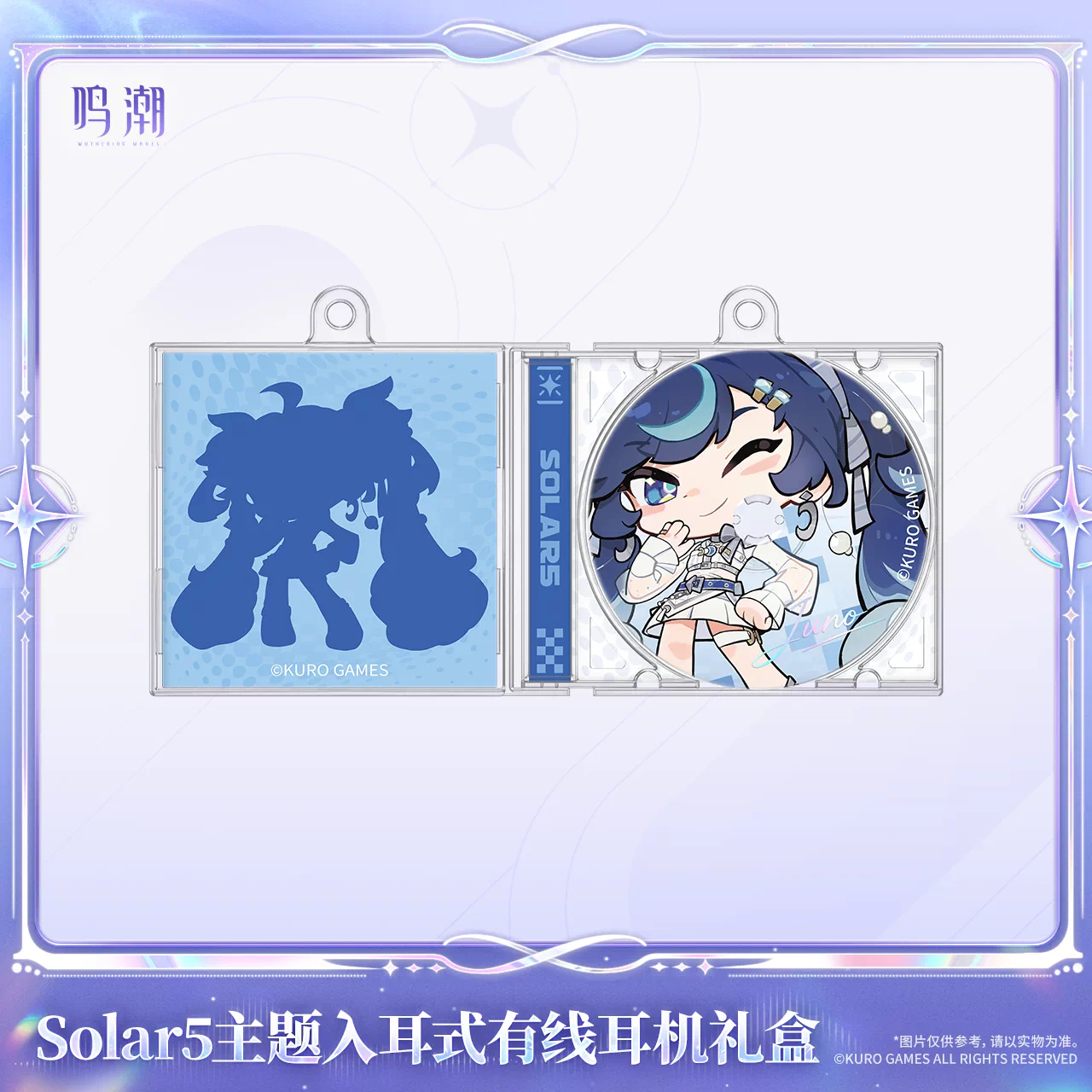 鳴潮 KURO GAMES Solar5テーマ ユーノ カナル型有線イヤホン ギフトBOX