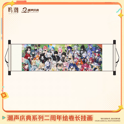 鳴潮 KURO GAMES 潮声の祭典シリーズ 2周年絵巻風ロングタペストリー