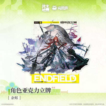 エンドフィールド キャラクターアクリルスタンド