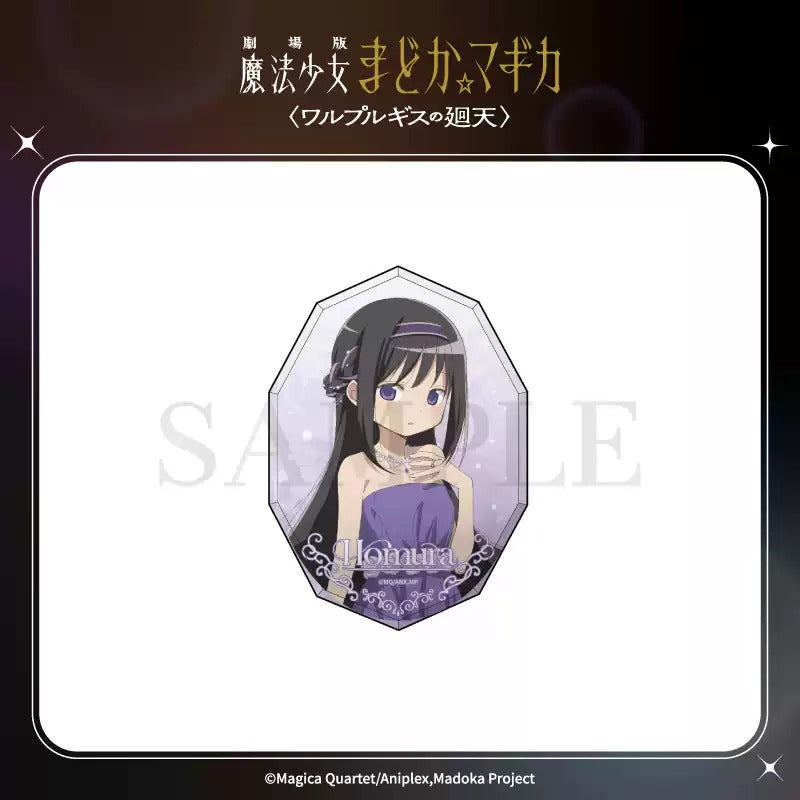 劇場版 魔法少女まどか☆マギカ 〈ワルプルギスの廻天〉 宝石型アクリル 単品（ブラインド）