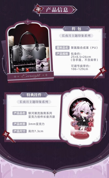 崩壊：スターレイル 長夜月 イメージシリーズ クロスボディバッグ