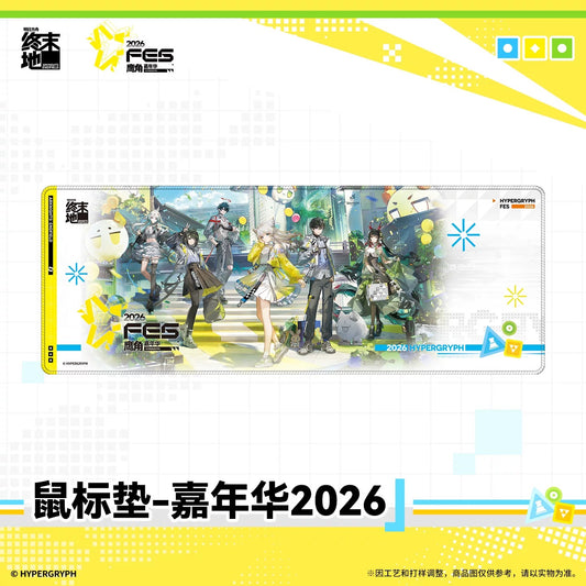 エンドフィールド マウスパッド カーニバル2026