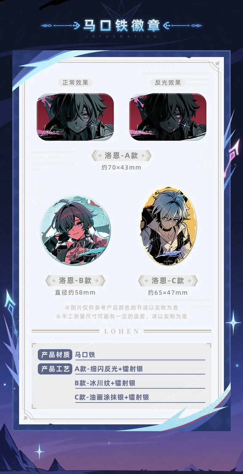 原神 破格鋒鏃シリーズ 缶バッジ ローエン