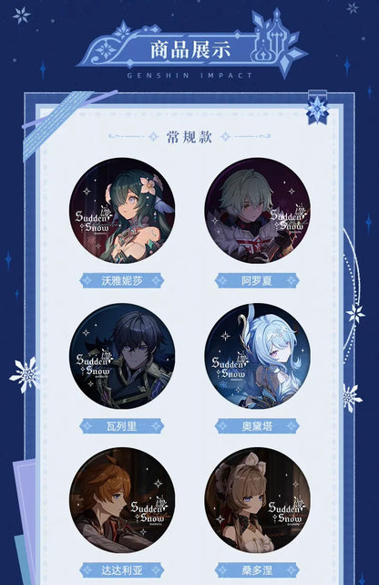 原神 「驟雪」シリーズ 缶バッジ 全種セット（BOX）