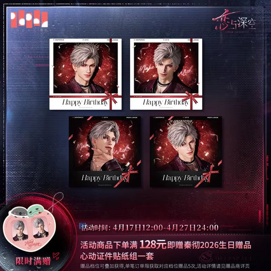 恋と深空 シン 2026バースデー ワイドチェキ風カードセット