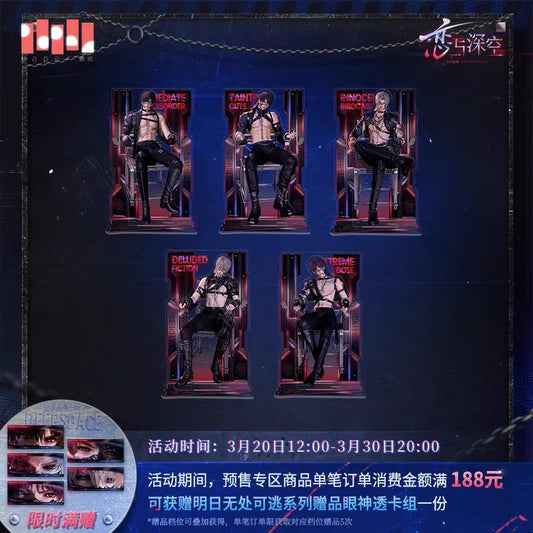 恋と深空「逃げ場なき明日」シリーズ ケーブルホルダーアクリルスタンド