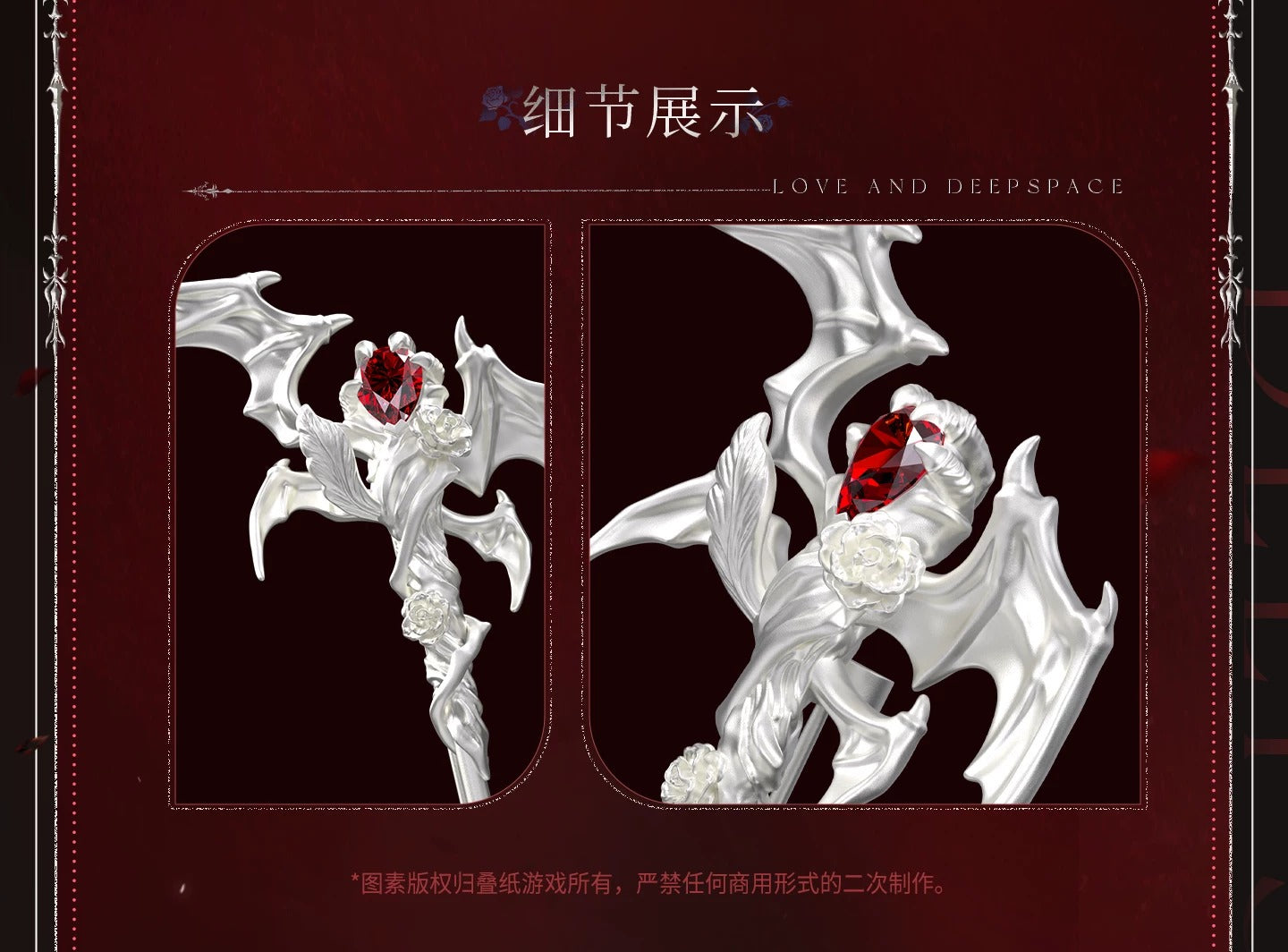 恋と深空 シン・銀翼の悪魔シリーズ イメージストールピン