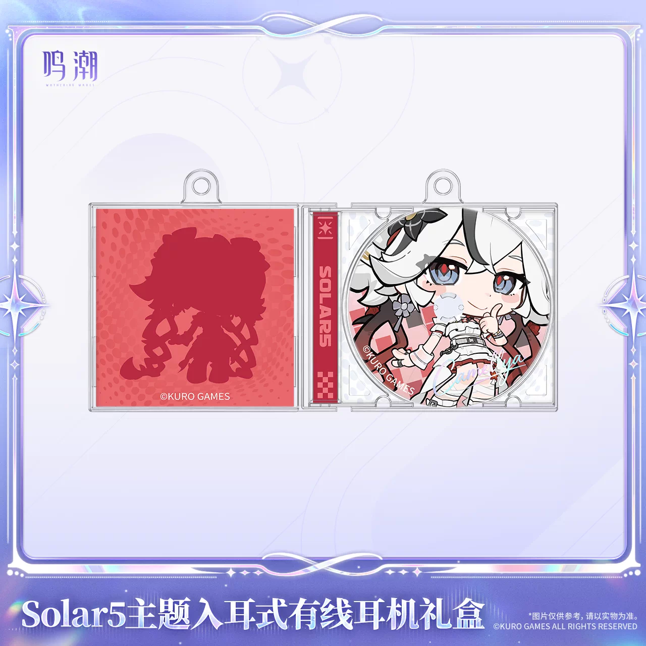 鳴潮 KURO GAMES Solar5テーマ 椿 カナル型有線イヤホン ギフトBOX