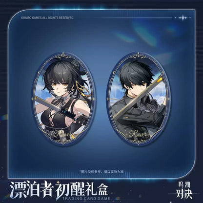 鳴潮：対決 漂泊者初醒ギフトBOX KURO GAMES