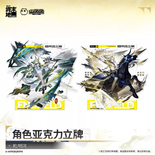エンドフィールド キャラクターアクリルスタンド スー / ミンホ