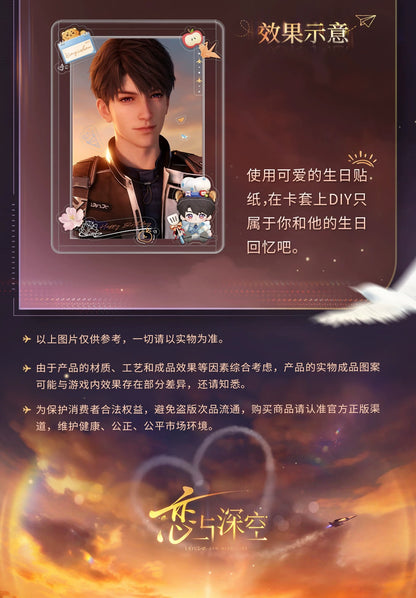 恋と深空 マヒル 2026バースデー フォトカード＆ステッカーセット