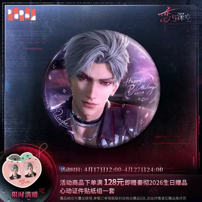 恋と深空 シン 2026バースデー メモリアル缶バッジ A