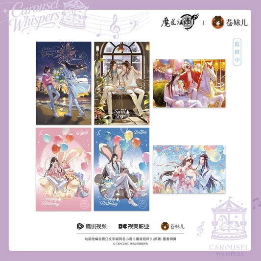 【蒼妹児】魔道祖師 旋夢軽語シリーズ ポストカードセット