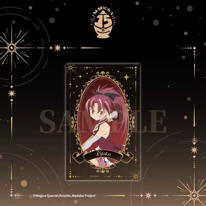 魔法少女まどか☆マギカ 15周年記念 キャラクターコレクションカード 単品（ブラインド）中国限定