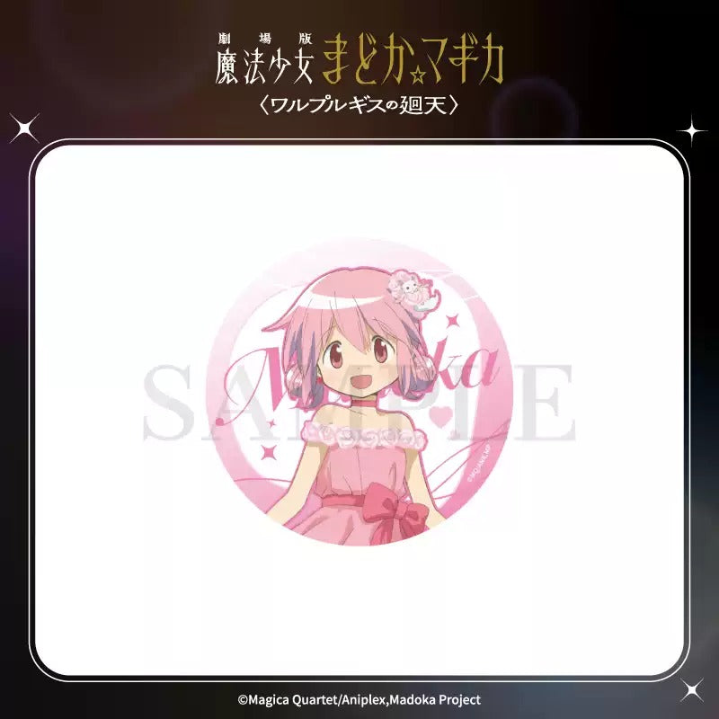 劇場版 魔法少女まどか☆マギカ 〈ワルプルギスの廻天〉 新衣装缶バッジ 全種セット（BOX）