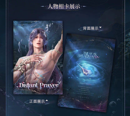 恋と深空 ホムラ・リモリアの海神シリーズ フォトカード＆切手セット