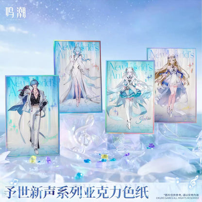 鳴潮 予世新声シリーズ アクリル色紙 KURO GAMES
