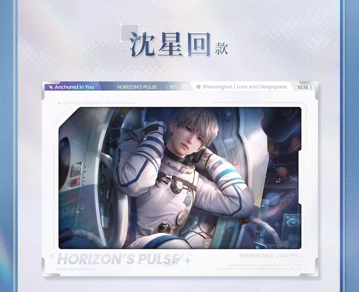 恋と深空「心に宿る君へ」シリーズ 紙装フォトアート