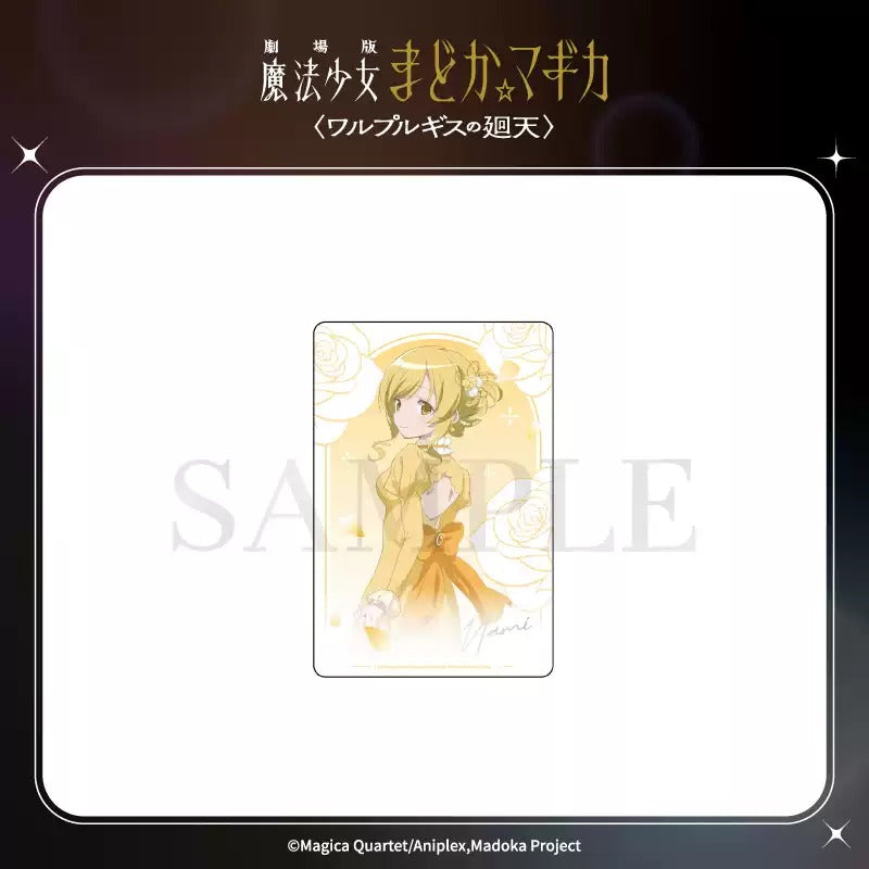 劇場版 魔法少女まどか☆マギカ 〈ワルプルギスの廻天〉 サイン風フォトカード 単品（ブラインド）