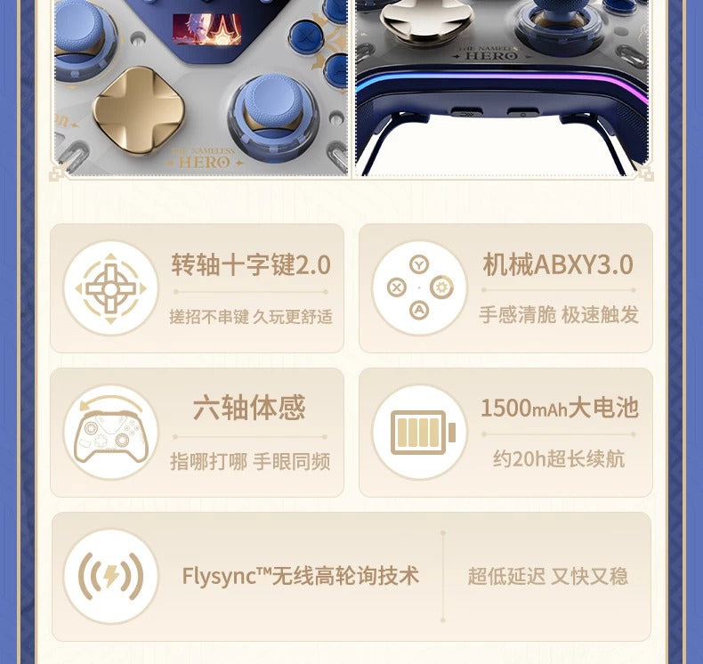 崩壊：スターレイル ファイノン 触覚フィードバック コントローラー 通常版