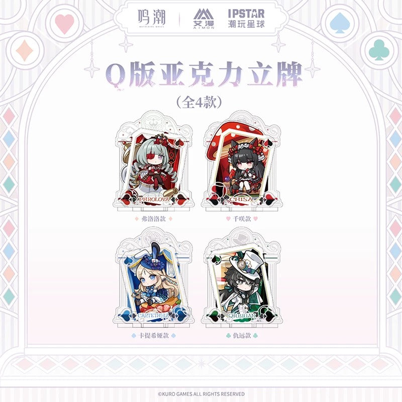 鳴潮 墜夢奇境シリーズ デフォルメアクリルスタンド