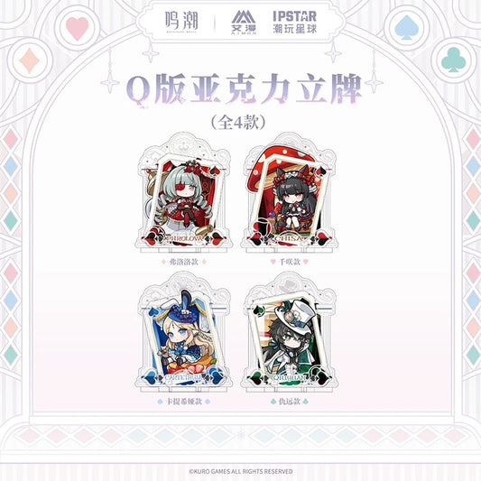 鳴潮 墜夢奇境シリーズ デフォルメアクリルスタンド