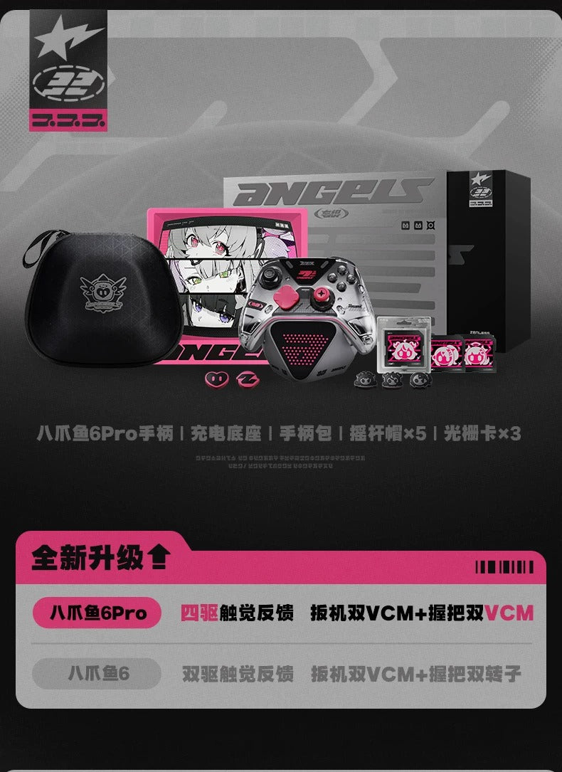 ゼンレスゾーンゼロ 「妄想天使・連携タイム」Vader 6 Pro エリートコントローラー ギフトBOX