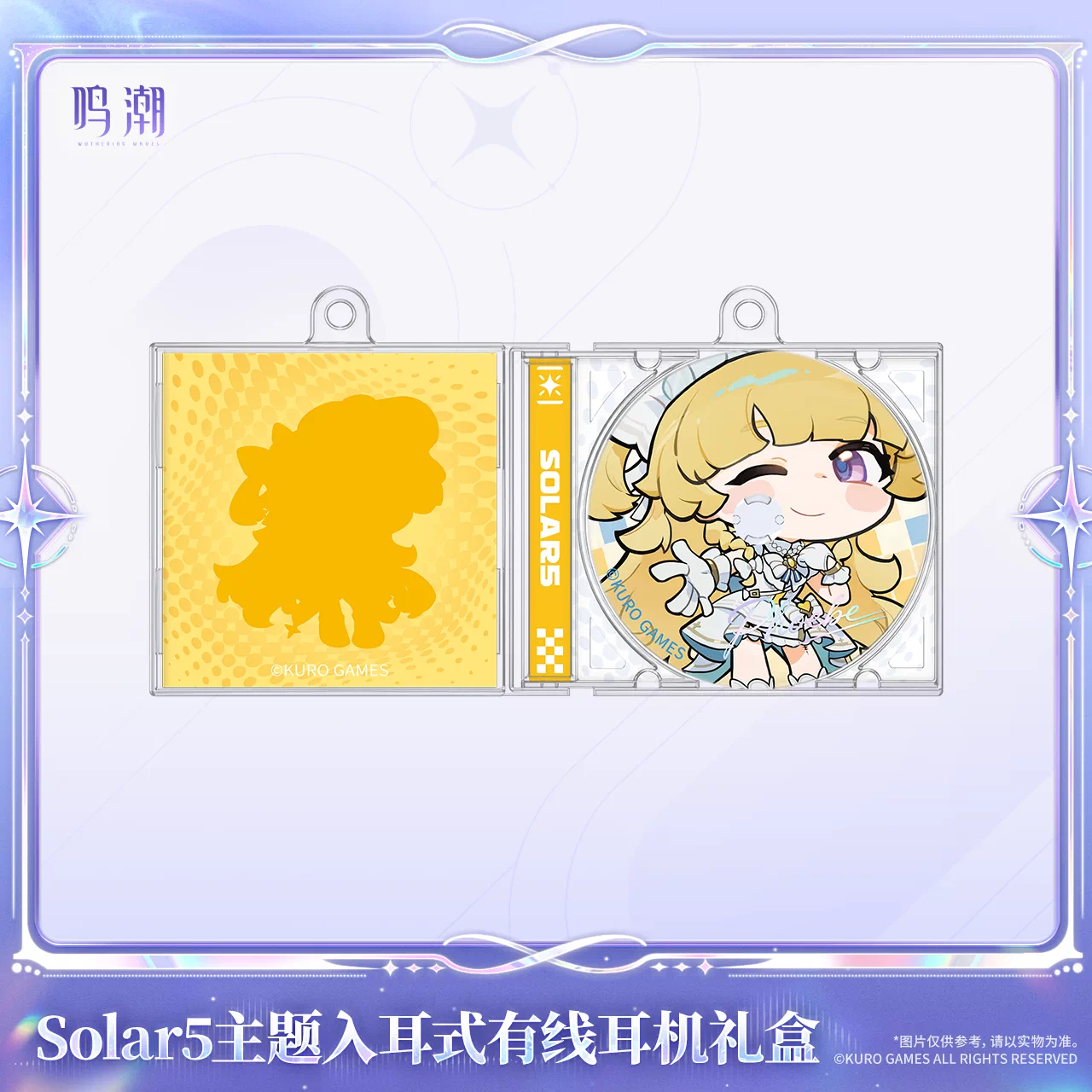 鳴潮 KURO GAMES Solar5テーマ フィービー カナル型有線イヤホン ギフトBOX
