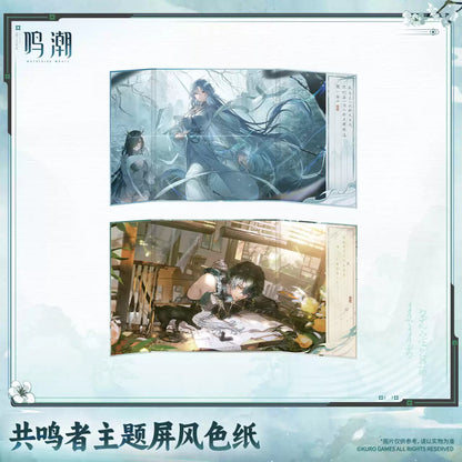 鳴潮 共鳴者テーマ 屏風色紙 KURO GAMES