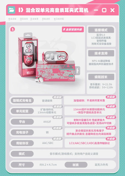 ゼンレスゾーンゼロ 「妄想天使・華麗に登場」 イヤーカフ型Bluetoothイヤホン ギフトBOX