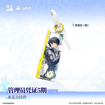 エンドフィールド アクリルキーホルダー 管理人パス第5期