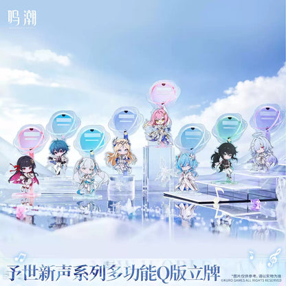 鳴潮 予世新声シリーズ デフォルメ マルチアクリルスタンド KURO GAMES