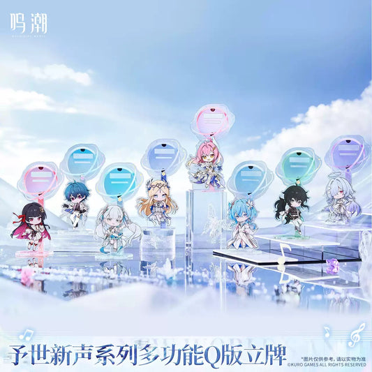 鳴潮 予世新声シリーズ デフォルメ マルチアクリルスタンド KURO GAMES