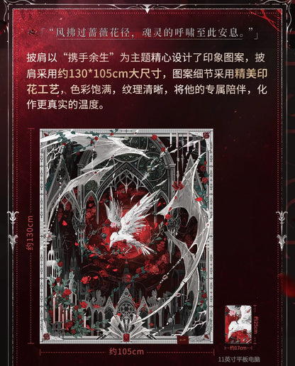 恋と深空 シン・銀翼の悪魔シリーズ イメージストール