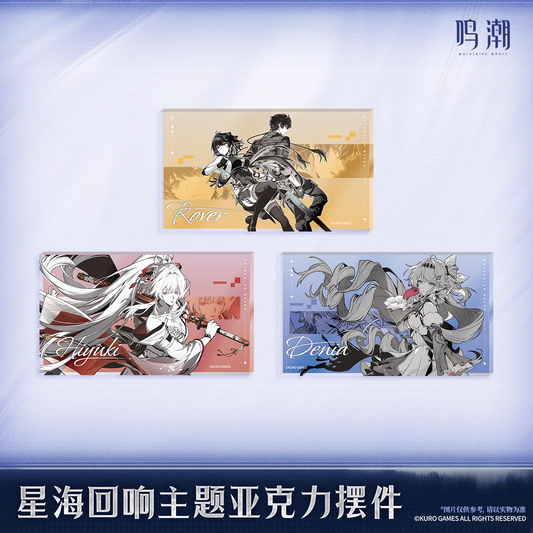 鳴潮 KURO GAMES 星海回響シリーズ アクリルブロック