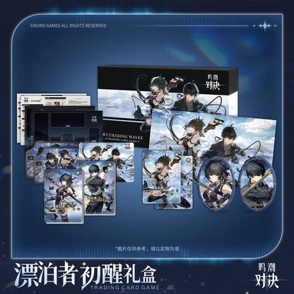 鳴潮：対決 漂泊者初醒ギフトBOX KURO GAMES