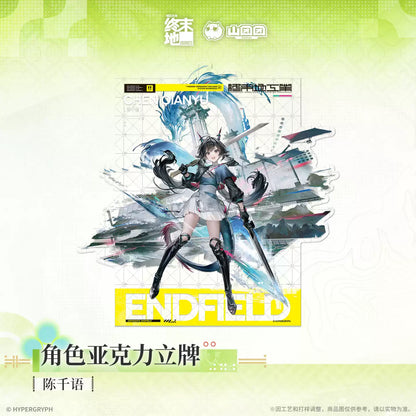 エンドフィールド キャラクターアクリルスタンド