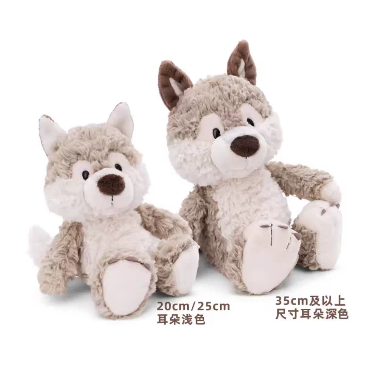 NICI Forest Friends オオカミぬいぐるみ 20cm メガネ付き