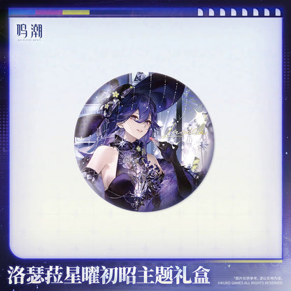鳴潮 KURO GAMES ロセラ「星曜初昭」テーマギフトBOX