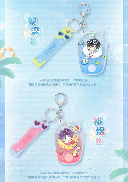 恋と深空 浮光小憩シリーズ ウォーターゲーム風キーホルダー