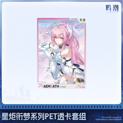 鳴潮 KURO GAMES 星炬銜夢シリーズ PETクリアカードセット