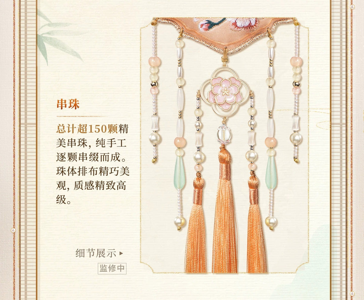 恋と深空 錦袋結香シリーズ モチーフサシェ