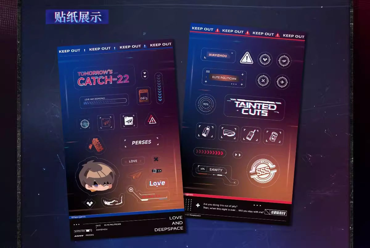 恋と深空「逃げ場なき明日」シリーズ 光感フォトカードステッカーセット