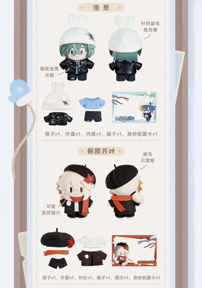 原神 のんびり冬の日シリーズ ぬいぐるみ