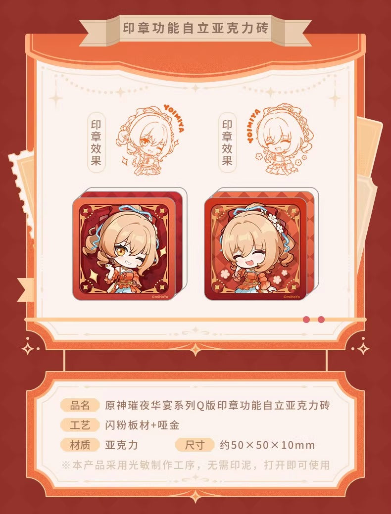 原神「璀夜華宴」シリーズ・宵宮 自立式スタンプアクリルブロック
